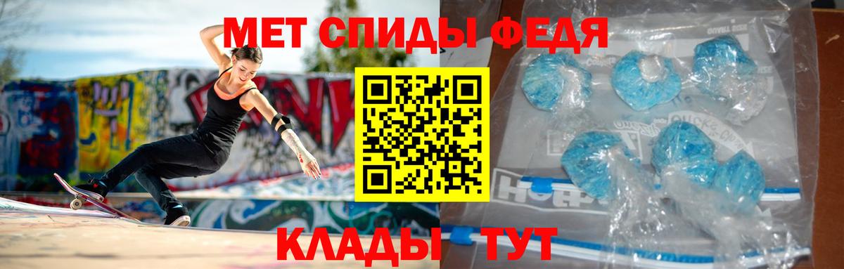 ссылка на мегу онион  Amphetamine  Вход с VPN  АМФ Premium  Дивногорск 