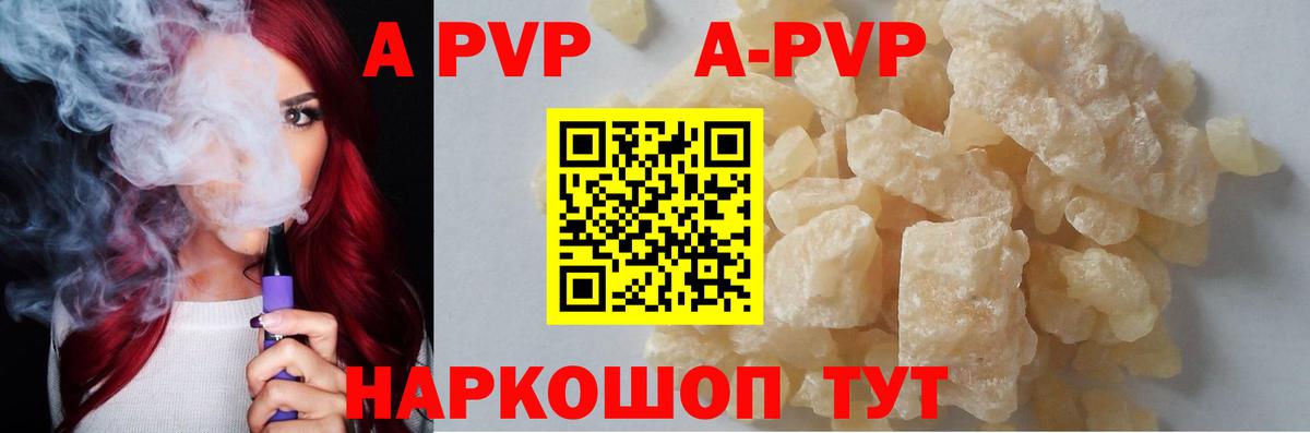 Alfa_PVP СК КРИС Дивногорск