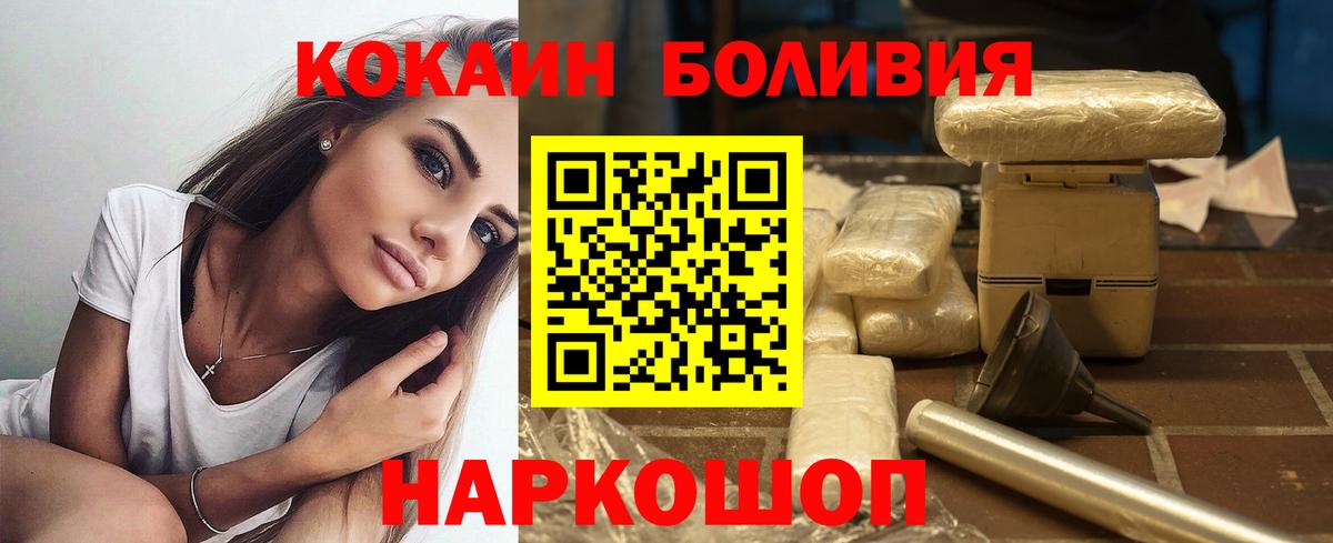 Cocaine 99% Дивногорск