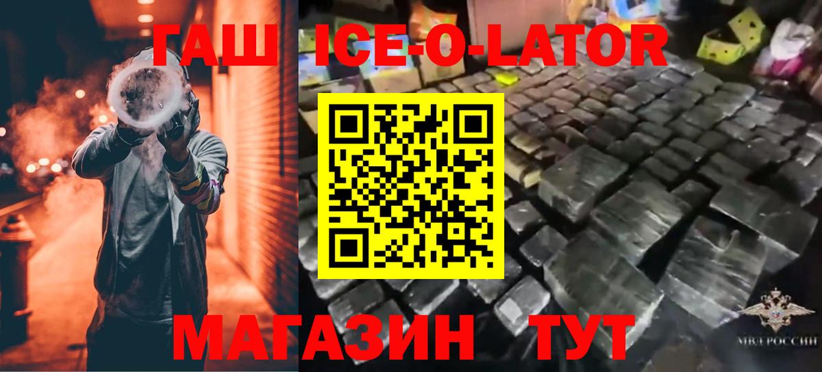 ГАШИШ гарик Дивногорск