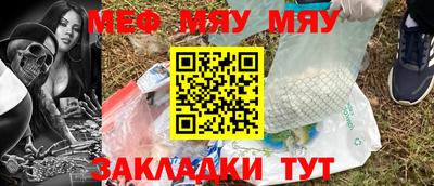 mdpv Лениногорск