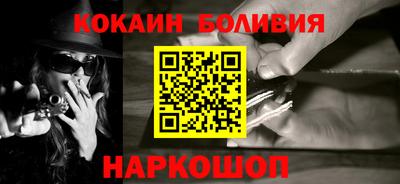 прущий лед Майкоп