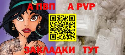 прущий лед Майкоп
