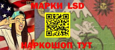 прущий лед Майкоп