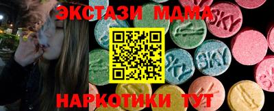 МДПВ Лесной
