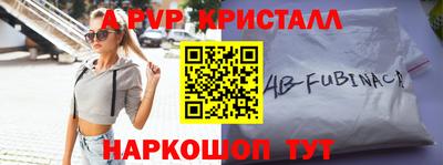 прущий лед Майкоп