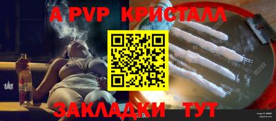 mdpv Лениногорск