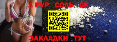 Альфа ПВП Ленинск-Кузнецкий