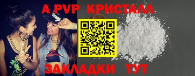 Альфа ПВП Ленинск-Кузнецкий