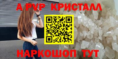 mdpv Лениногорск