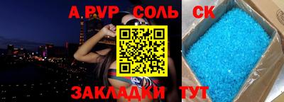 скорость mdpv Магадан