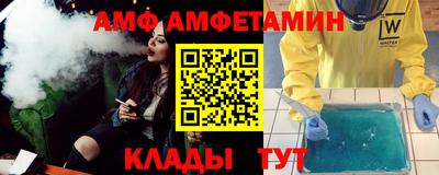Альфа ПВП Ленинск-Кузнецкий