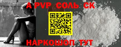 герыч Магнитогорск