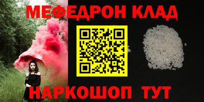 прущий лед Майкоп