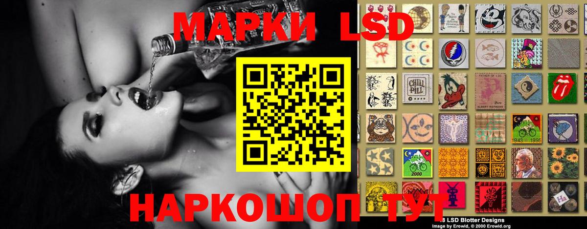 Лсд 25 экстази ecstasy  Вход с VPN  Дивногорск 