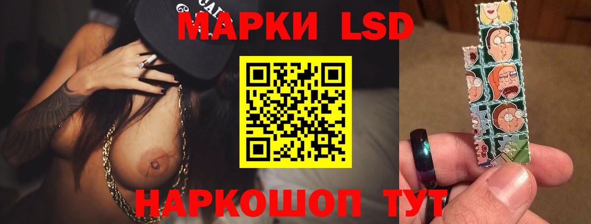 ЛСД экстази кислота Дивногорск
