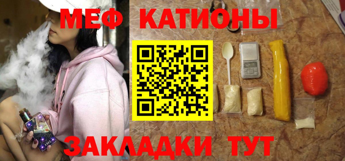 Меф мука  Вход с VPN  мега tor  Мефедрон мяу мяу  Дивногорск 