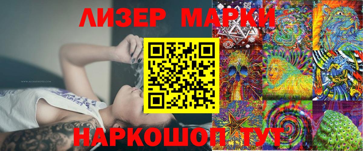 Марки N-bome 1,5мг  где можно купить   Дивногорск  Марки N-bome 1,5мг  Вход с VPN  Марки 25I-NBOMe 