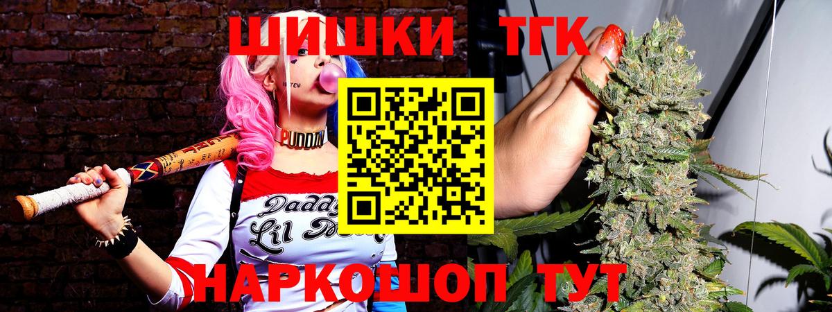 Конопля конопля  Вход с VPN  Дивногорск  МАРИХУАНА LSD WEED  Каннабис Bruce Banner 